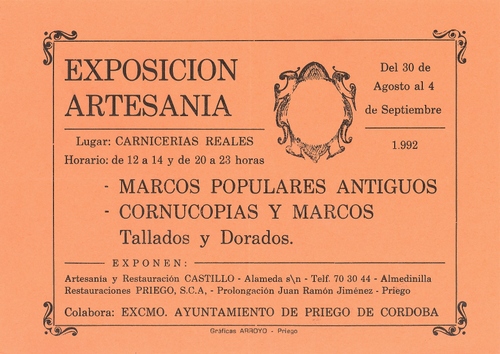 225. Exposición de Artesanía