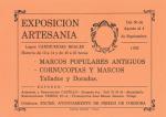 225. Exposición de Artesanía