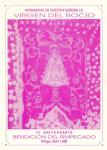 735. Virgen del Rocío