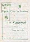 09.01.20.  XV Festival en la Fuente del Rey. 1973.