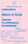 09.05.24. Concierto de la Orquesta de Plectro de Cabra. 1981.