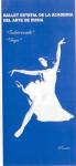 09.05.98. Ballet Estatal de la Academia del Arte de Rusia. 2004.